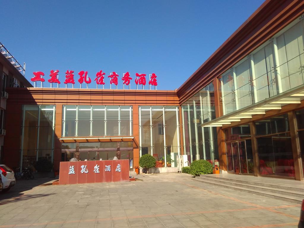 Beijing Gongmei Blue Peacock Business Hotel מראה חיצוני תמונה