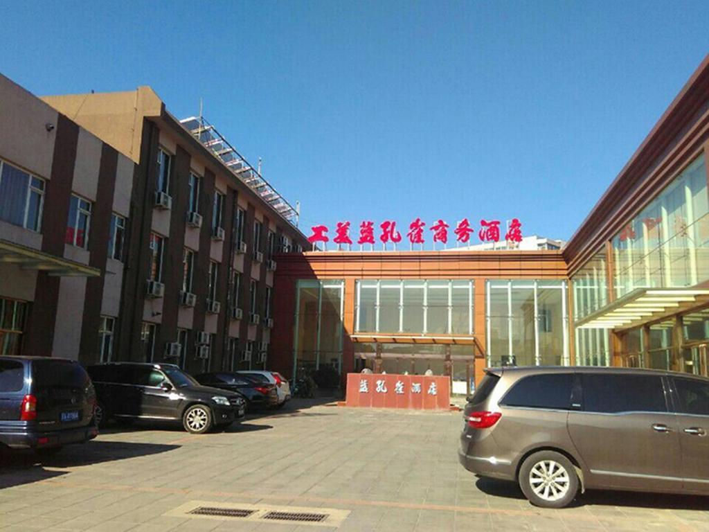 Beijing Gongmei Blue Peacock Business Hotel מראה חיצוני תמונה