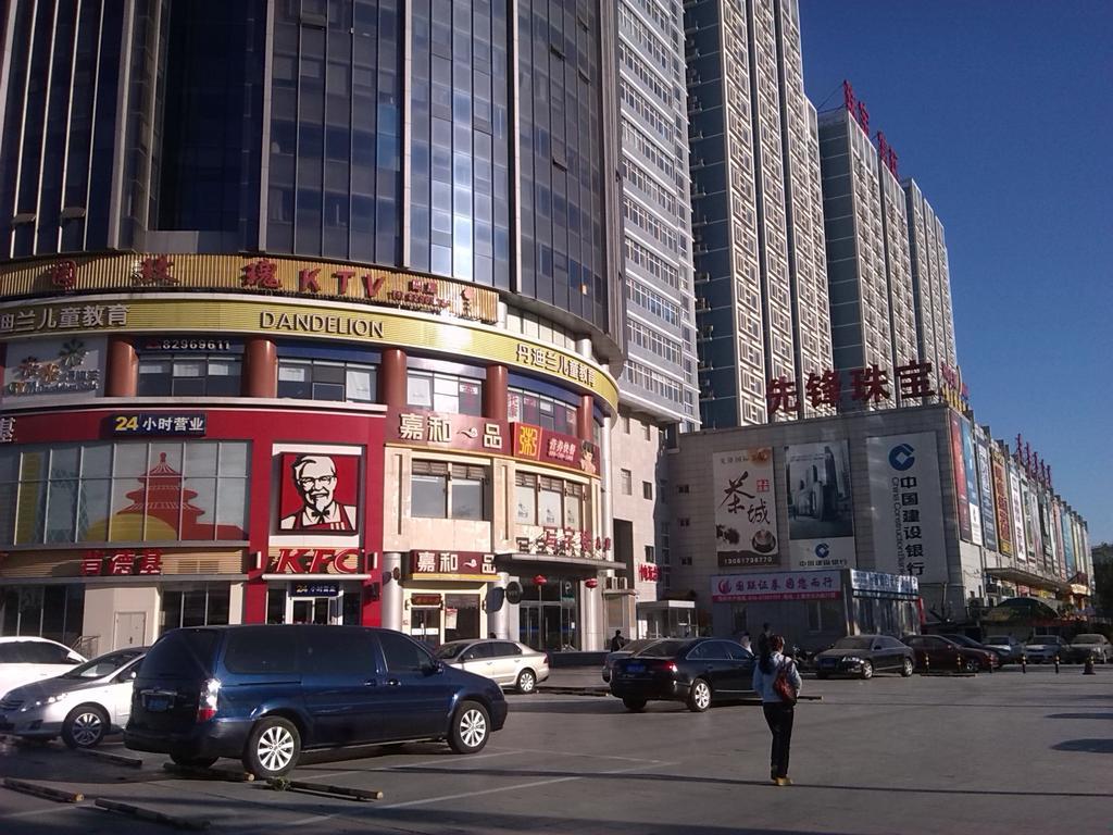 Beijing Gongmei Blue Peacock Business Hotel מראה חיצוני תמונה