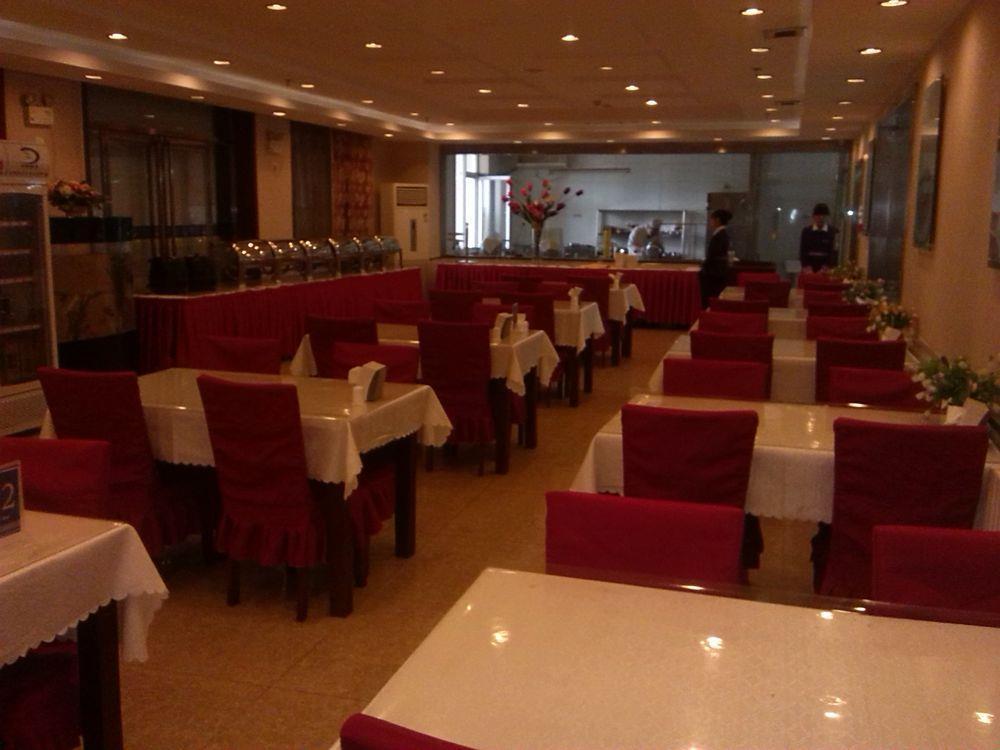 Beijing Gongmei Blue Peacock Business Hotel מראה חיצוני תמונה