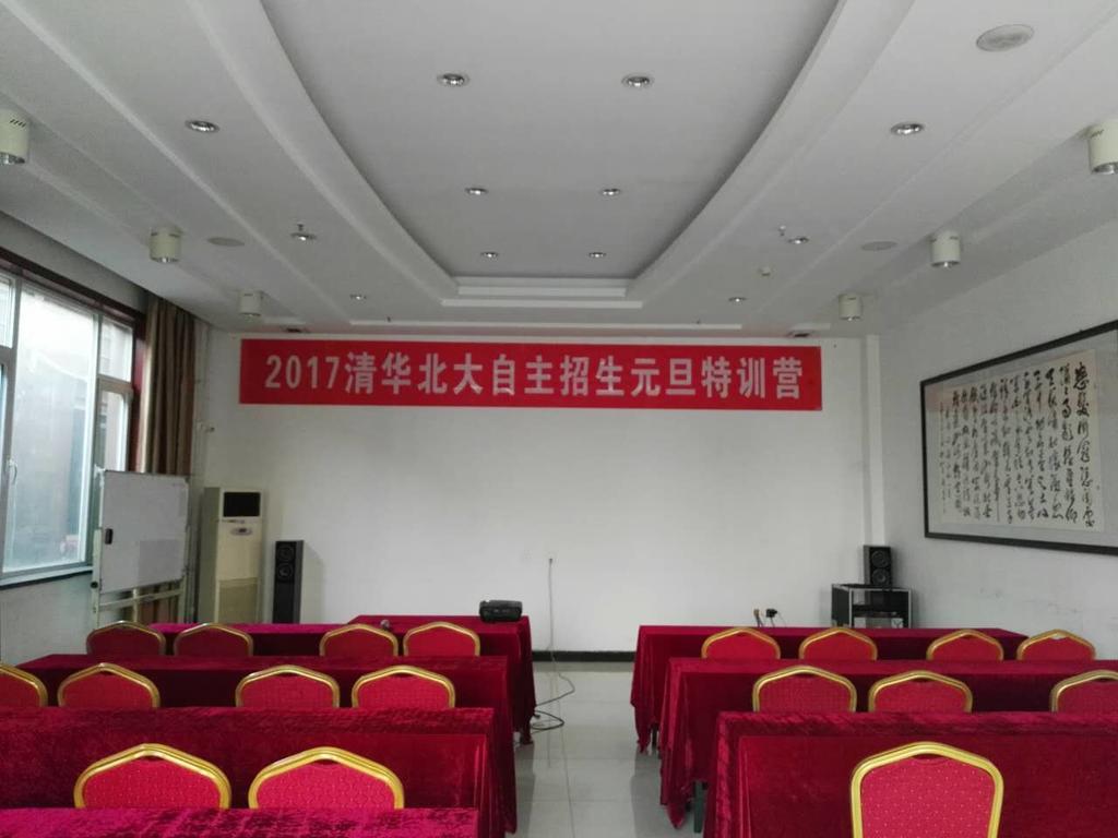 Beijing Gongmei Blue Peacock Business Hotel מראה חיצוני תמונה