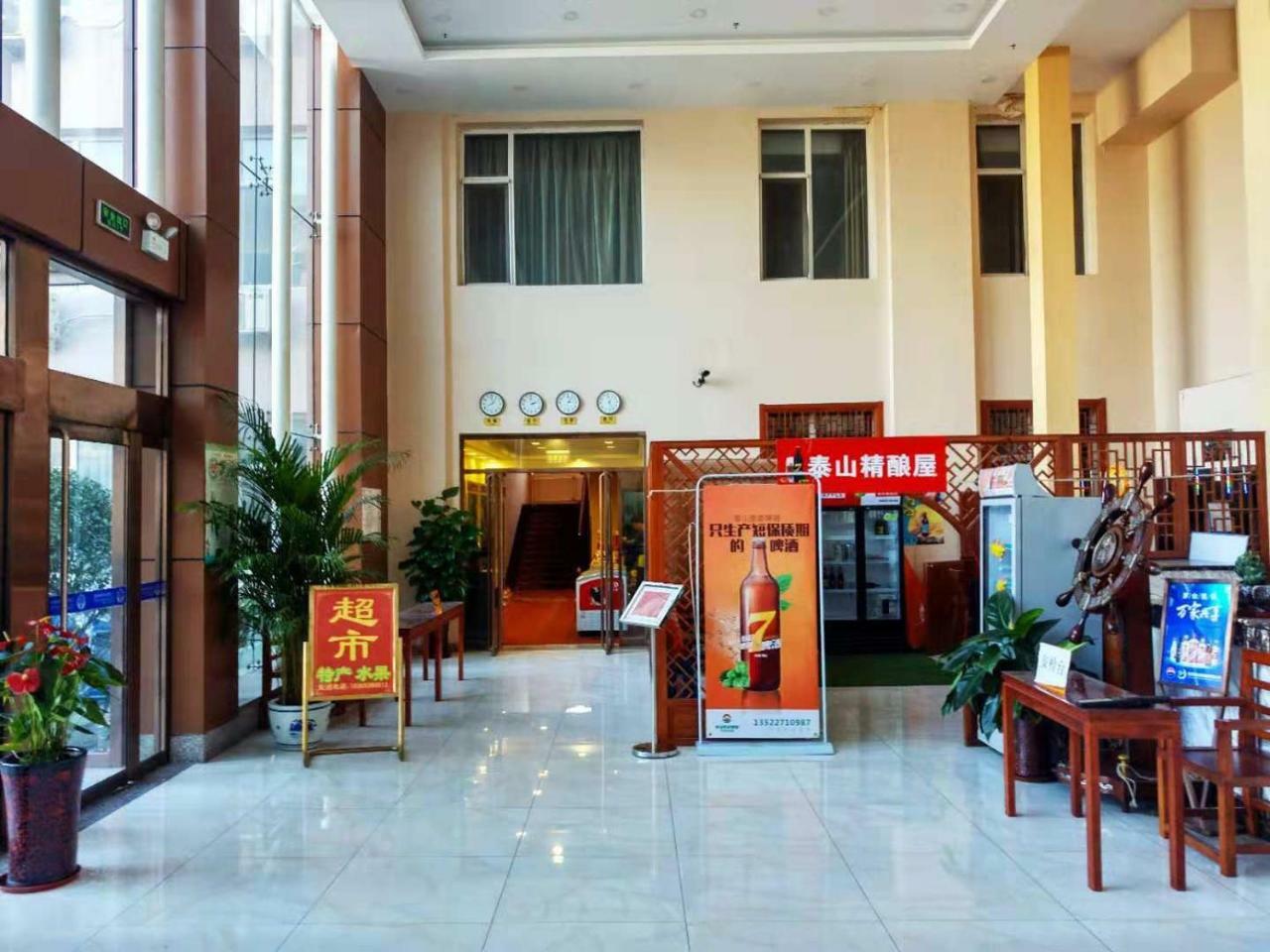 Beijing Gongmei Blue Peacock Business Hotel מראה חיצוני תמונה